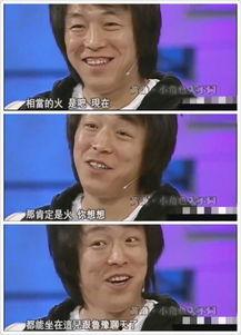 娱乐圈吃瓜影帝全文